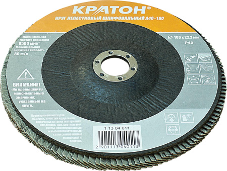 Круг лепестковый Кратон 125х22  Р 120 10 шт